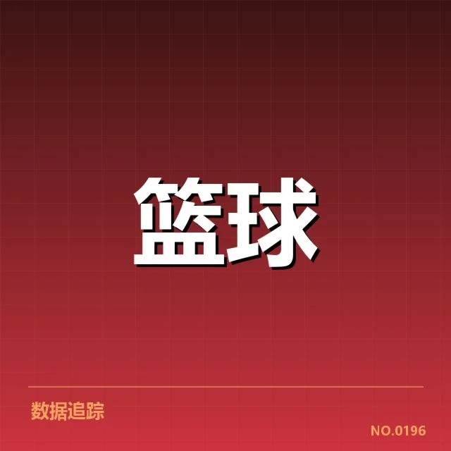 国家体育总局引发争议，赛事转播权价值评估存疑之问