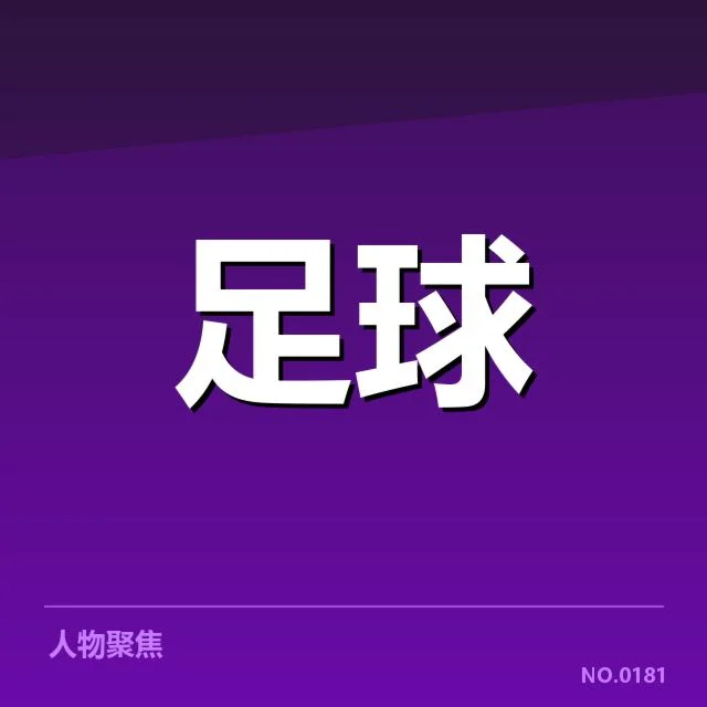欧洲杯热身赛观察：背后潜藏的战术调整与队伍谋略