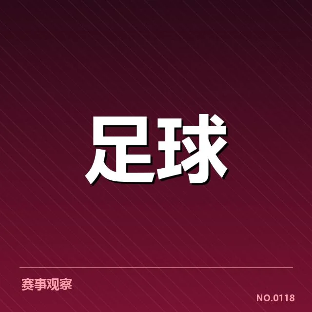 德国杯赛事：球迷文化多样性，德国杯赛事的起源与发展历程