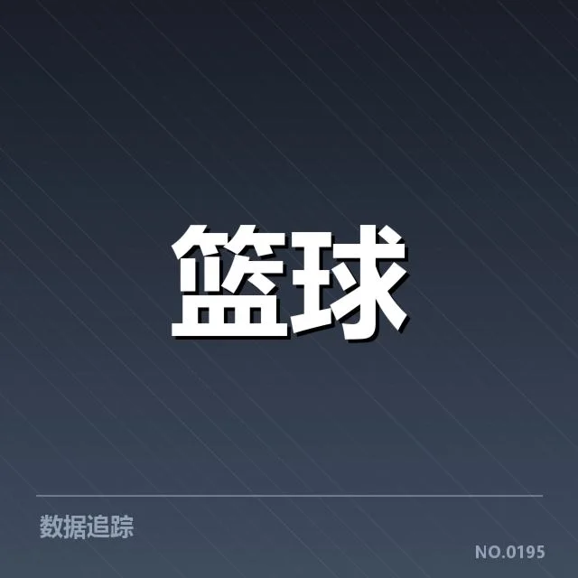 CBA常规赛外援引进:各队引援策略差异何在