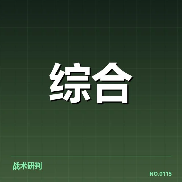 职业联赛运营人才储备现状：行业发展存在哪些挑战